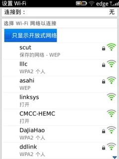 精致的待机界面，基础拨号短信功能