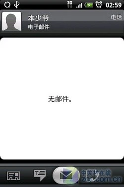 Android机皇来袭 多普达"Hero"首发评测 