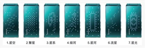 史上最炫的灯光效果（一）