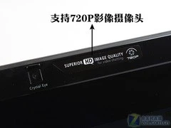 双显卡切换 配GT240独显宏碁5935G评测 