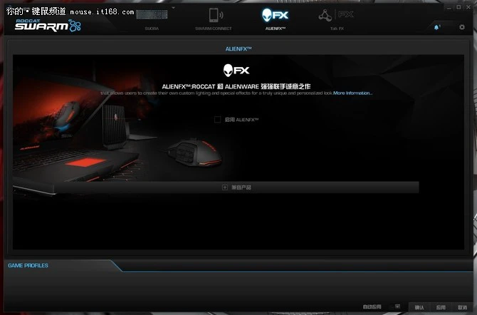 驱动解析：功能丰富 宏按键超好玩