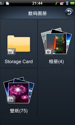 windows CE 6.0+丰富Widget组件