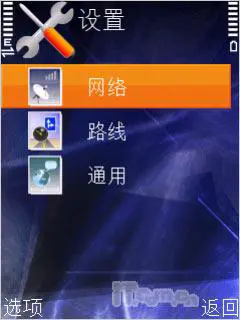 N系列直板王诺基亚N79与N82对比评测(11)