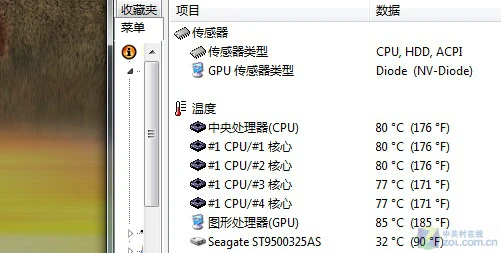 i7四核+GT240M 联想烎机Y550P独家评测 