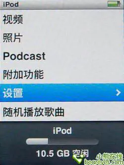 轻薄创新至上苹果iPodnano4全面评测(12)