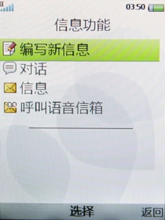 2.2寸Q屏+A200平台