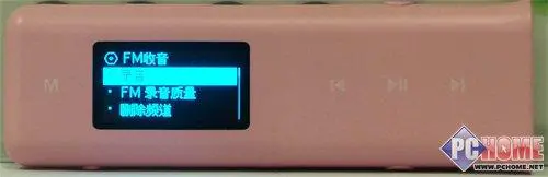 火山传说艾利和全新MP3T7深度评测(5)