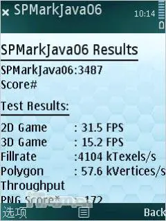 N系列直板王诺基亚N79与N82对比评测(9)