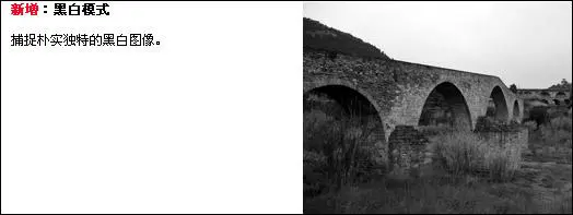 灵活多变全能相机富士F200EXR功能评测(5)