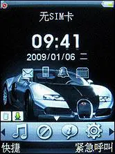 商务也耍酷金立镜面金属好易用A66评测(4)