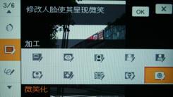 金属机身时尚卡片DC索尼T700详细评测(7)