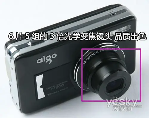 国产DC也能拍高清爱国者T1200详细评测(4)