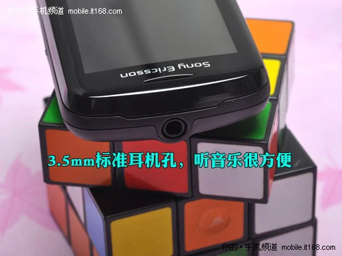 小巧的Walkman精灵