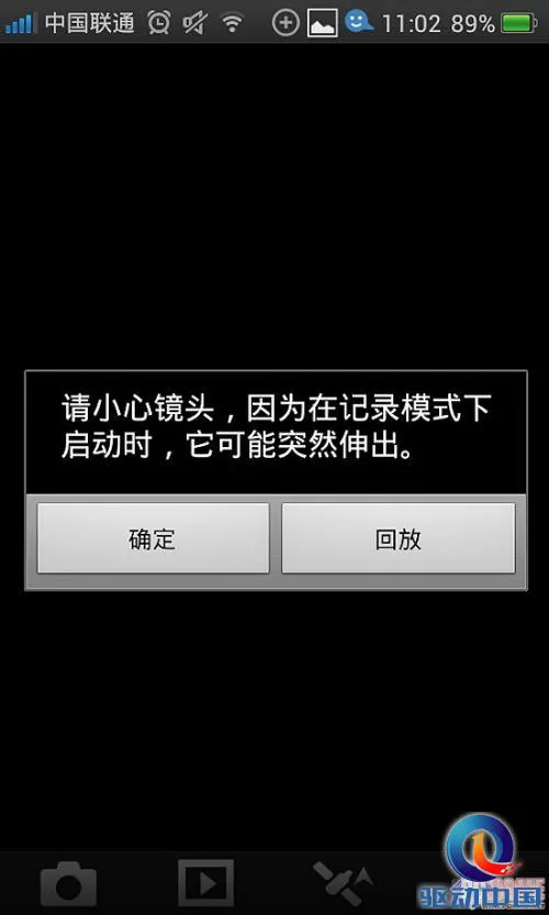 掌控在你手 松下SZ5远程拍试用评测