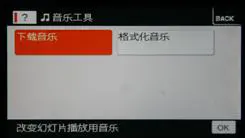 高清录像卡片机时尚索尼T500全面评测(5)