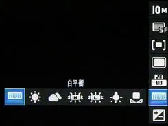 三星NV9评测_菜单