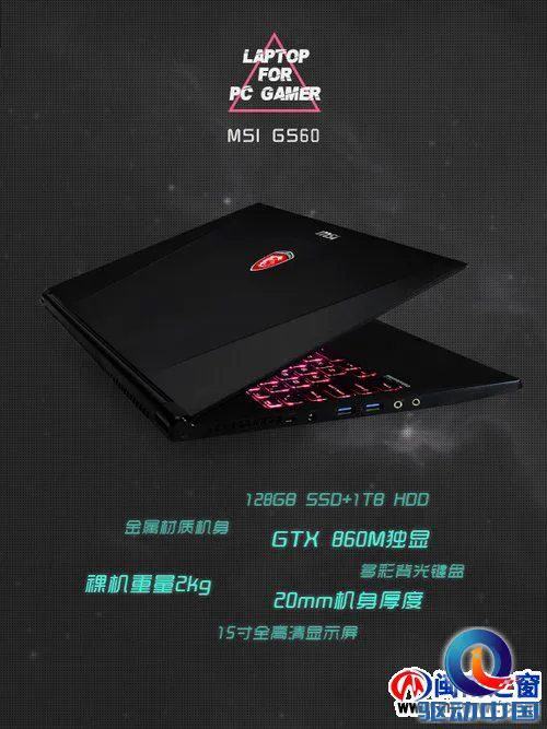 配备GTX 860M 微星GS60纤薄游戏本评测
