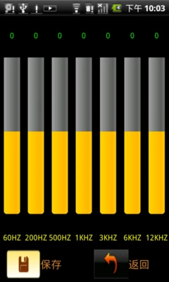 软件及多媒体应用