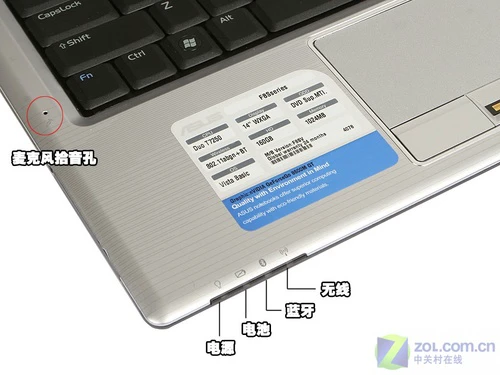 86GT鏖战四大游戏 华硕F8H游戏本评测 86GT鏖战四大游戏 华硕F8H游戏本评测