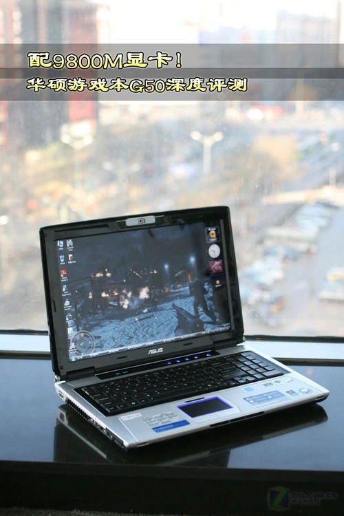 配9800M显卡！华硕游戏本G50深度评测 