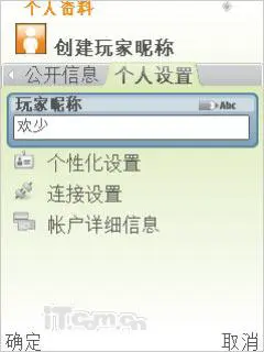 N系列直板王诺基亚N79与N82对比评测(5)