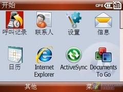 内置GPS芯片摩托全键盘智能Q11评测(3)