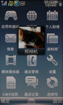 2.9寸WQVGA屏幕+MTK系统