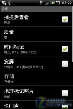 Android机皇来袭 多普达"Hero"首发评测 