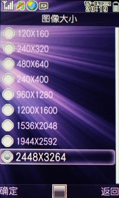 800万像素摄像头