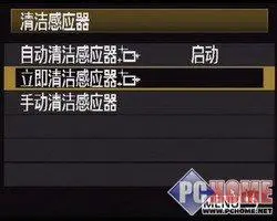 强悍的全画幅中端单反佳能50D详尽评测(6)