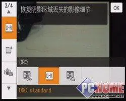 拥有92万像素触摸屏时尚索尼T700评测(6)