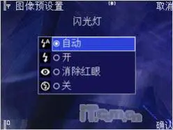 N系列直板王诺基亚N79与N82对比评测(7)