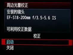 骨子里的强悍佳能升级版单反50D评测(5)