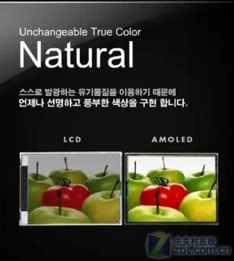 三星i8000u评测一