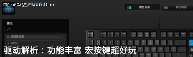 化繁为简 冰豹SUORA机械键盘评测