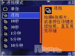 N系列直板王诺基亚N79与N82对比评测(7)