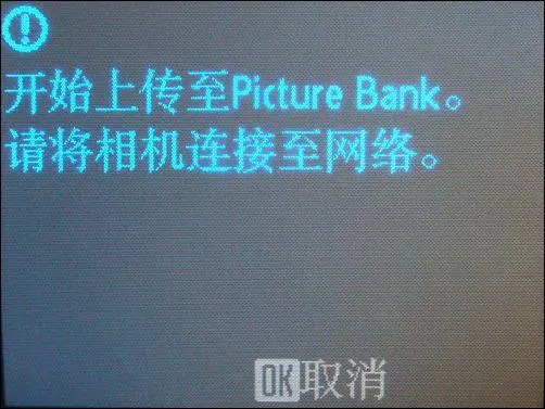 顶级全手动消费旗舰尼康高端P6000评测(6)