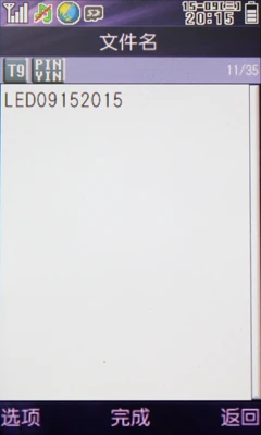 史上最炫的灯光效果（二）