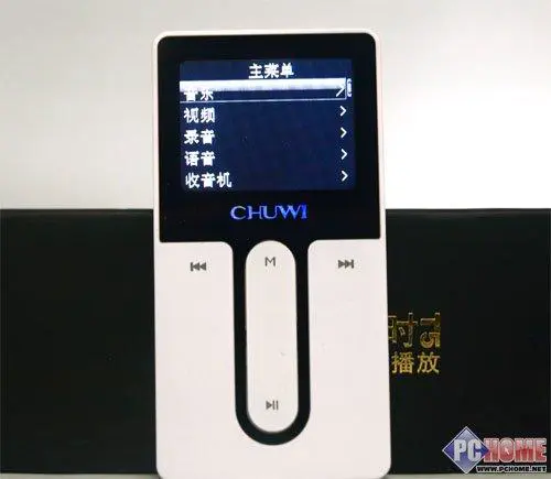 超长待机每日听驰为最新播放器T5评测(5)