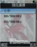 全新时尚外型摩托滑盖娱乐机ZN200评测(7)