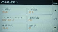 金属机身时尚卡片DC索尼T700详细评测(8)