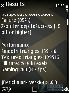 滑动缩放+GPS精确导航 诺基亚6710N评测 