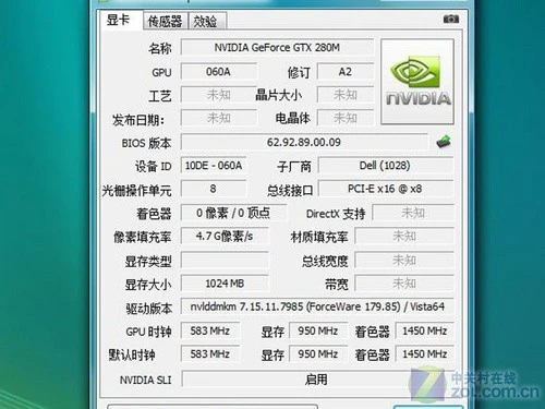 游戏怪兽驾临 Alienware顶配本独家测试 