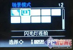 卡片机之王旗舰级松下LX3详尽评测报告(11)