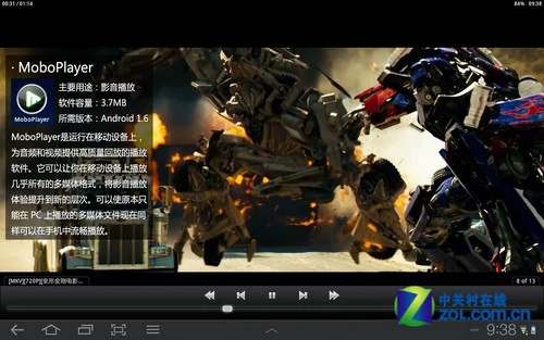 五主流应用齐上阵 三星P7310平板评测 