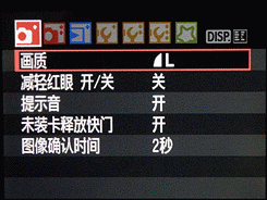 谁主沉浮佳能450D、50D与尼康D90对比(6)