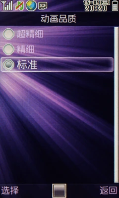 800万像素摄像头