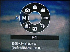 三星NV100HD评测 三星NV100HD评测