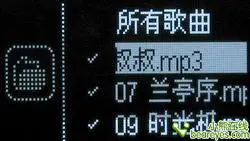 70小时超长续航简约昂达VX515功能评测(5)