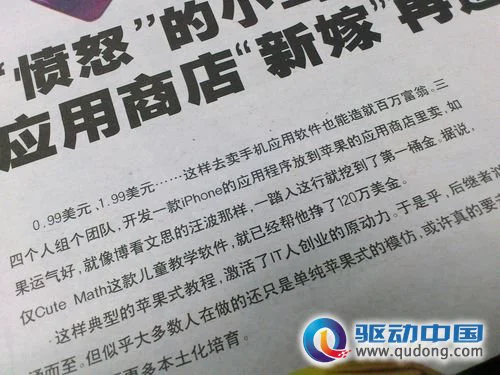 神机也有软肋 小米手机摄像头深度评测